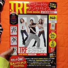 イージー・ドゥ・ダンササイズ DVDのサムネイル