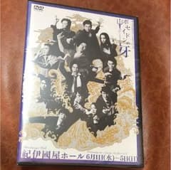 【新品未開封】ポセイドンの牙 DVDのサムネイル