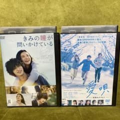 横浜流星 Blu-ray DVD まとめ売り 横浜流星 主演、出演 2作品 DVD - メルカリ