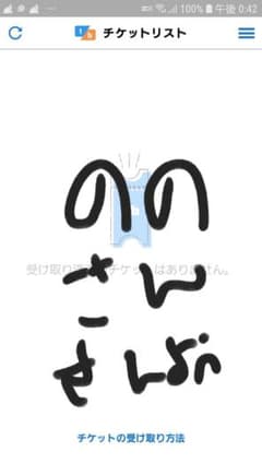 WANIMAあのサムネイル