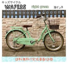 cエリア配送価格　子供用自転車　WAFERS 16インチ　ピンク cエリア配送価格 子供用自転車 WAFERS 16インチ ピンク 自転車本体