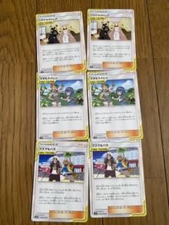 ポケモンカードのサムネイル