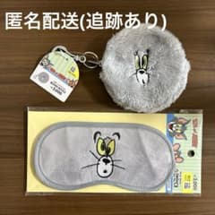 한국 한정 톰과 제리 아이 마스크와 원형 파우치