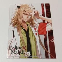 白石景之】 Collar×Malice ブロマイド 香水 特典 カラマリ - メルカリ