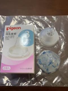 ピジョン 母乳実感 乳首　M (2個入り)のサムネイル