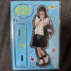 日向坂46 ゼンブオブトーキョーアクリルスタンド 山下葉留花 日向坂46 ゼンブオブトーキョー アクリルスタンド 山下葉留花