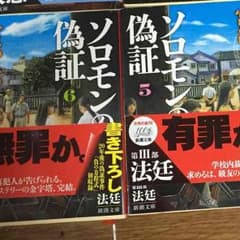 bibi様専用☆のサムネイル