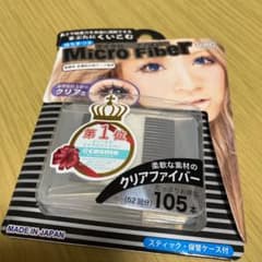 【即購入OK】二重テープ【新品未使用未開封品】のサムネイル