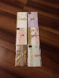 ご祝儀袋・新品未使用のサムネイル
