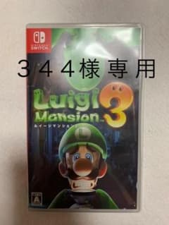 ☻344様専用☻ ルイージマンション3のサムネイル