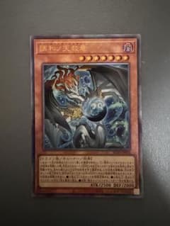 調和ノ天救竜　アルティメット　レリーフ フィドラウリス＝ハルモニアのサムネイル