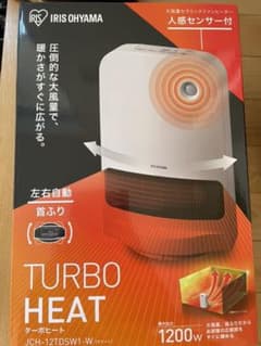 りぃ様専用アイリスオーヤマ　セラミックファンヒーターのサムネイル