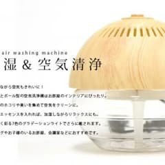 本日のみの限定価格！アロマディフューザーのサムネイル