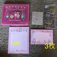 メゾピアノ　レターセットのサムネイル