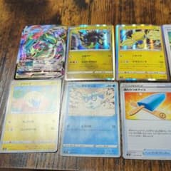 ポケモンカード　蒼空ストリームのサムネイル