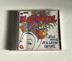 ブルーノート BLUE BRAZIL ラテンブラジリアンジャズ レア廃盤CDのサムネイル
