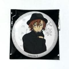 文豪ストレイドッグス 中原中也 BEAST 缶バッジ - メルカリ