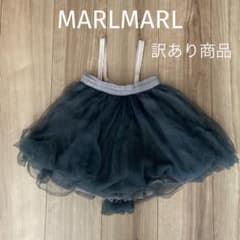MARLMARL  チュチュ　2wayスカートのサムネイル