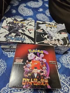 ブラックボルト ホワイトフレア ロケット団 各2BOX シュリンク付きのサムネイル