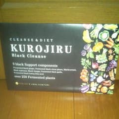 黒汁 KUROJIRU クロジルのサムネイル