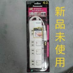 Panasonic 延長コード 4コロ 2mのサムネイル