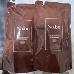 Na.be カラーシャンプー チョコレートブラウン 270ml 詰替300ml Na.be ナイブ カラーシャンプー チョコレートブラウン 詰め替え 300mL