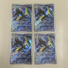 インテレオン AR MEGA 拡張パック メガシンフォニア 069/063 - メルカリ