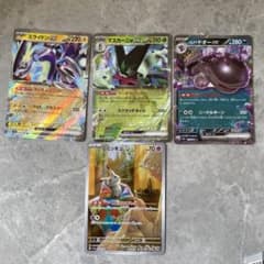 ミミッキュ　ARのサムネイル