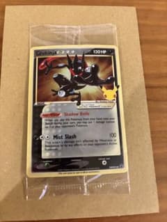 25thプロモ　英語　ゲッコウガ 　Greninja ゴールドスター 未開封 3 ポケモンカード 海外 ゲッコウガ ゴールドスター 25th 25周年 1枚の