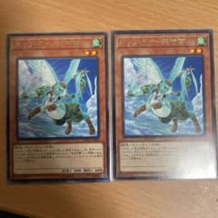 遊戯王 ホップ・イヤー飛行隊のサムネイル