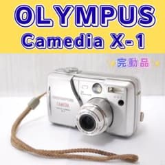 ✨完動品✨OLYMPUS CAMEDIA X-1 レトロコンデジ スライド起動 ✨完動品✨OLYMPUS CAMEDIA X-1 レトロコンデジ スライド起動 - メルカリ