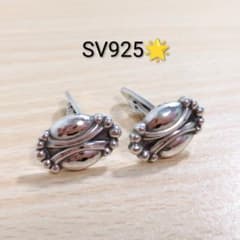 SV925】 ジョージジェンセン CTV カフリンクス カフス SILVER - メルカリ