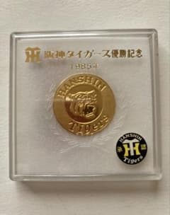 阪神タイガース優勝記念1985年メダル - メルカリ