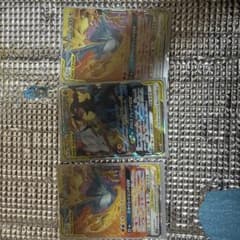 ポケモンカード TAG TEAM 3枚セットのサムネイル