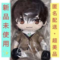 新品未使用】 文豪ストレイドッグス BIGぬいぐるみ タイクレ限定 太宰