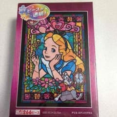新品未開封‼︎不思議の国のアリス クリスタルジグソーパズルのサムネイル