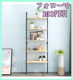オープンシェルフ スチールラック 壁面収納 飾り棚 立て掛け収納のサムネイル