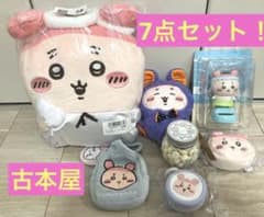 ちいかわ 古本屋 カニちゃん グッズ まとめ売り　7点セット　ゆらゆらソーサー