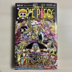 ☆ONE PIECE ☆114巻シュリンク付き - メルカリ