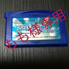 ポケットモンスター　サファイア(GBA)箱無しのサムネイル