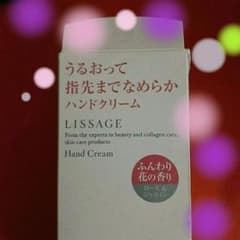 リサージハンドクリームLP 50gローズ&ジャスミンの香りのサムネイル