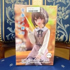 青春ブタ野郎シリーズ ぬーどるストッパー フィギュア 梓川花楓 オータムコーデ