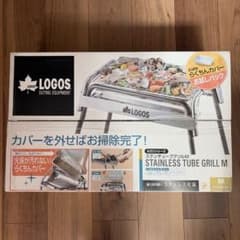 LOGOS STAINLESS TUBE GRILL M バーベキューコンロのサムネイル