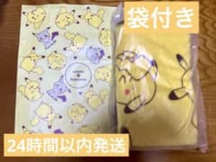 미스도 × 포켓몬 피카츄 담요 타마게했다! 상품 컬렉션