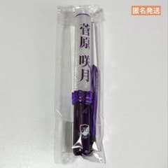 노기자카46 스가와라 사키즈키 펜라이트