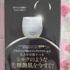 美的GRANDふろくのサムネイル