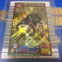 プロフ必読❗️旧ムシキング 05ファースト タランドゥスツヤクワガタのサムネイル