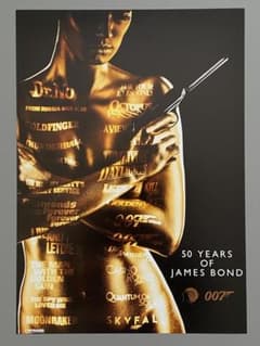 50周年記念ポスター『007／ジェームズ・ボンド50周年』 - メルカリ