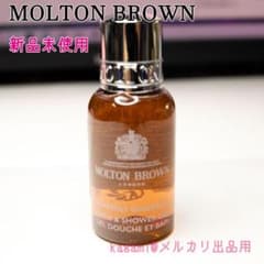 【MOLTON BROWN】モルトンブラウン/ジンジャーリリー30mlのサムネイル