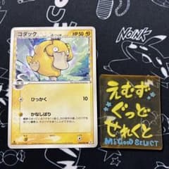 コダック デルタ種 ポケカ - メルカリ